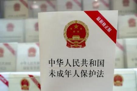 六一(yī)新版未成年(nián)人(rén)保護法施行(xíng) 在線教育迎規範整改新起點
