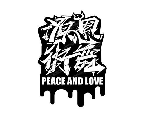 優創網絡為(wèi)【源恩街(jiē)舞(wǔ)】設計(jì)logo