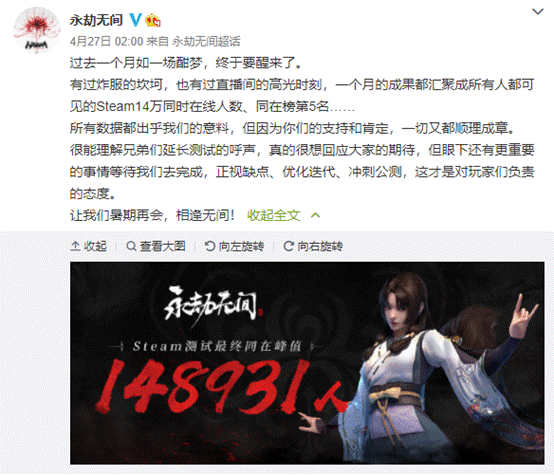 網易遊戲2小(xiǎo)時(shí)發布30款新遊戲 能(néng)打的(de)網易又(yòu)回來(lái)了(le)！