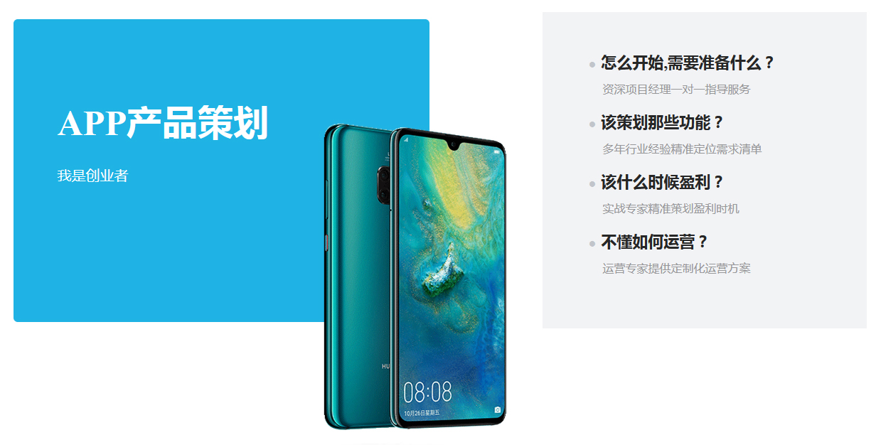 沈陽程序開(kāi)發