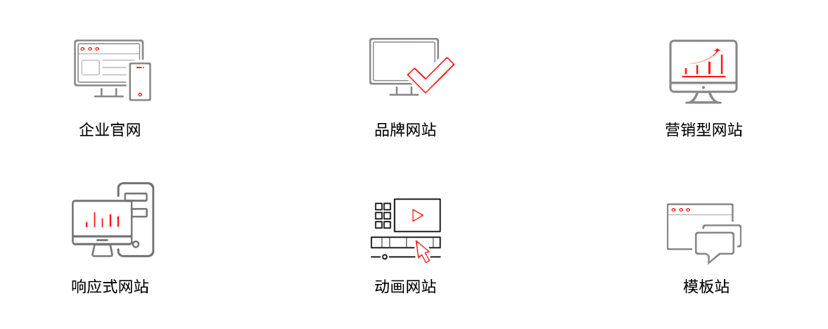 沈陽網站(zhàn)建設