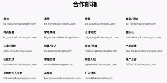 小(xiǎo)紅(hóng)書(shū)百億美(měi)元估值引争議(yì)：過于依賴廣告營銷 電(diàn)商試水(shuǐ)多(duō)年(nián)難見(jiàn)成效