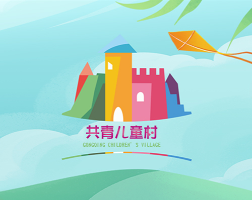 優創網絡為(wèi)【共青兒(ér)童村(cūn)】提供網站(zhàn)建設服務