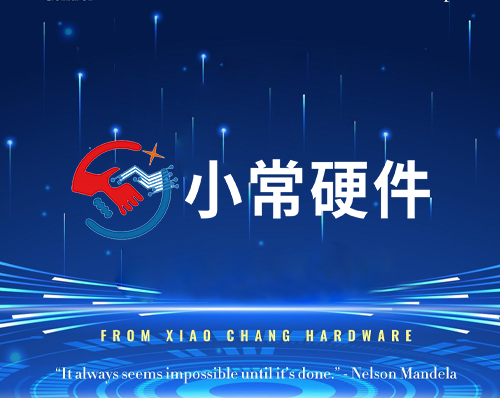 優創網絡為(wèi)【小(xiǎo)常硬件(jiàn)】提供網站(zhàn)定制(zhì)化(huà)開(kāi)發