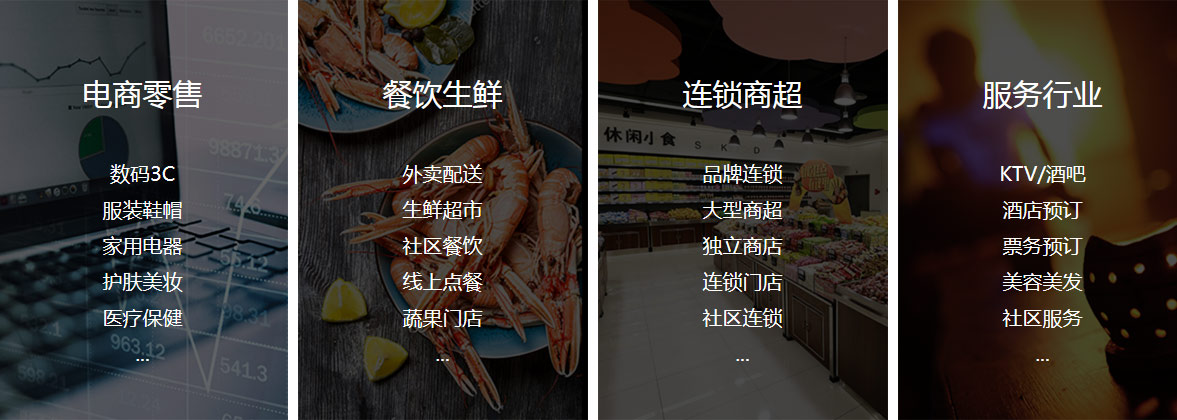 沈陽微(wēi)信小(xiǎo)程序