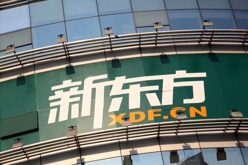 新東(dōng)方，一(yī)代傳奇“MCN”