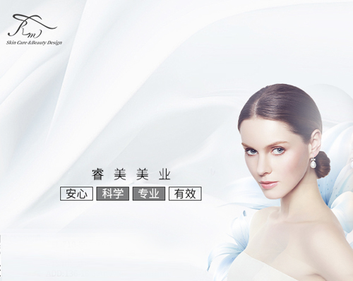 優創網絡為(wèi)【睿美(měi)美(měi)業(yè)】開(kāi)發在線預約系統