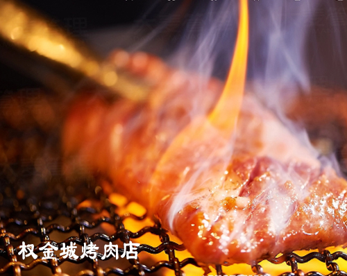 優創網絡為(wèi)【權金(jīn)城(chéng)烤肉】提供開(kāi)發店(diàn)內(nèi)引流營銷系統
