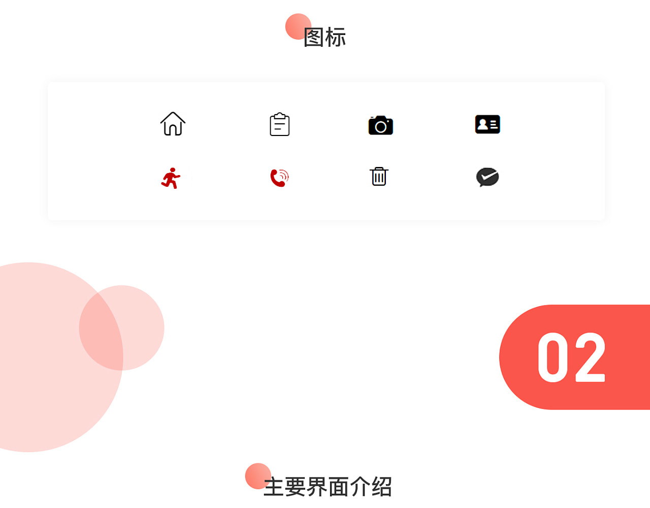 盤錦馬拉松
