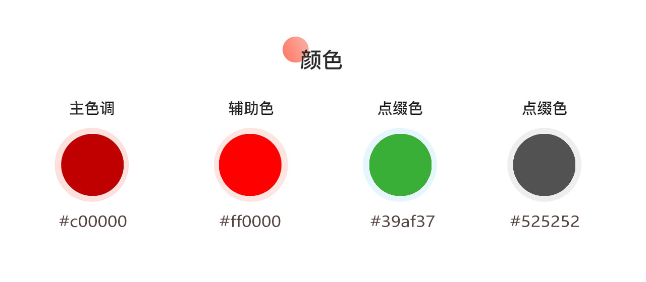 盤錦馬拉松