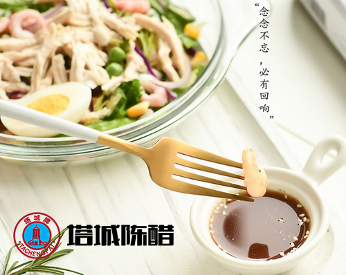 優創網絡為(wèi)【遼甯塔城(chéng)陳醋釀造有(yǒu)限公司】提供自(zì)适應PC+手機(jī)網站(zhàn)建設服務和(hé)SEO服務