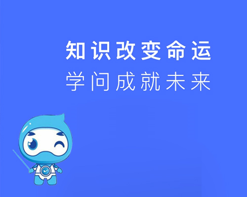 優創網絡為(wèi)【微(wēi)課助手】提供知(zhī)識付費(fèi)小(xiǎo)程序制(zhì)作(zuò)服務